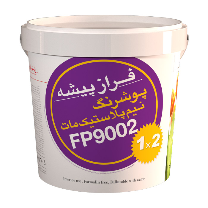 پوشرنگ نیم پلاستیک مات (استاندارد) ۱×۲