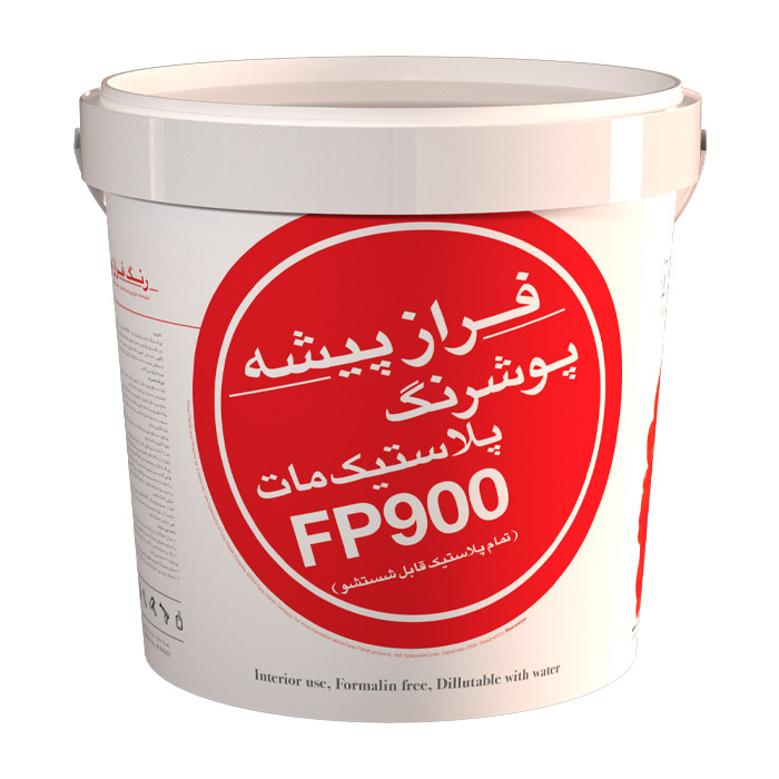 پوشرنگ تمام پلاستیک مات سفید ممتاز