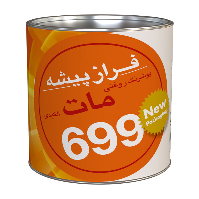 پوشرنگ روغنی مات آلکیدی فرازپیشه