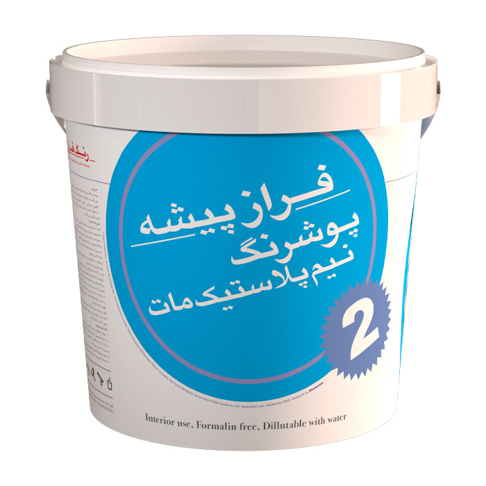 پوشرنگ نیم پلاستیک امولسیونی مات(استاندارد)