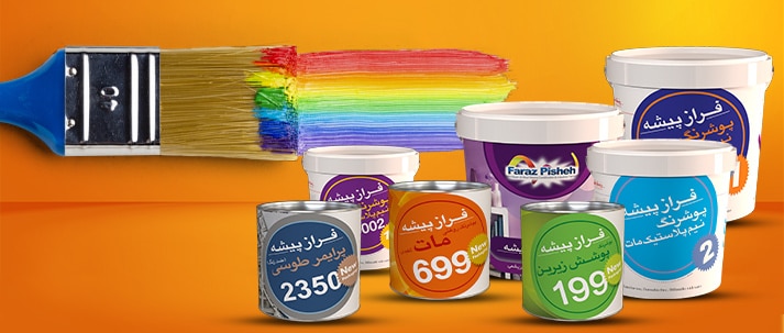 فرازپیشه